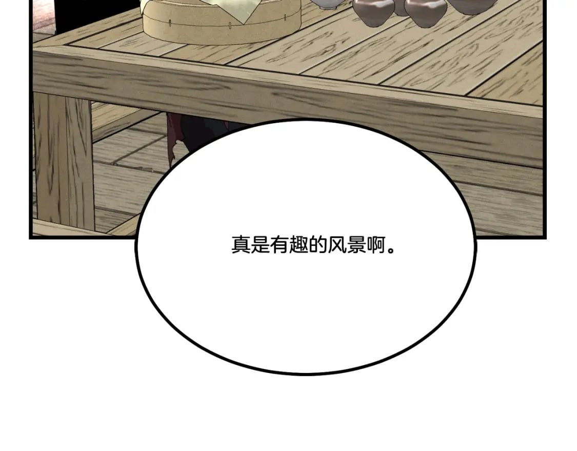第65话 焰刀37