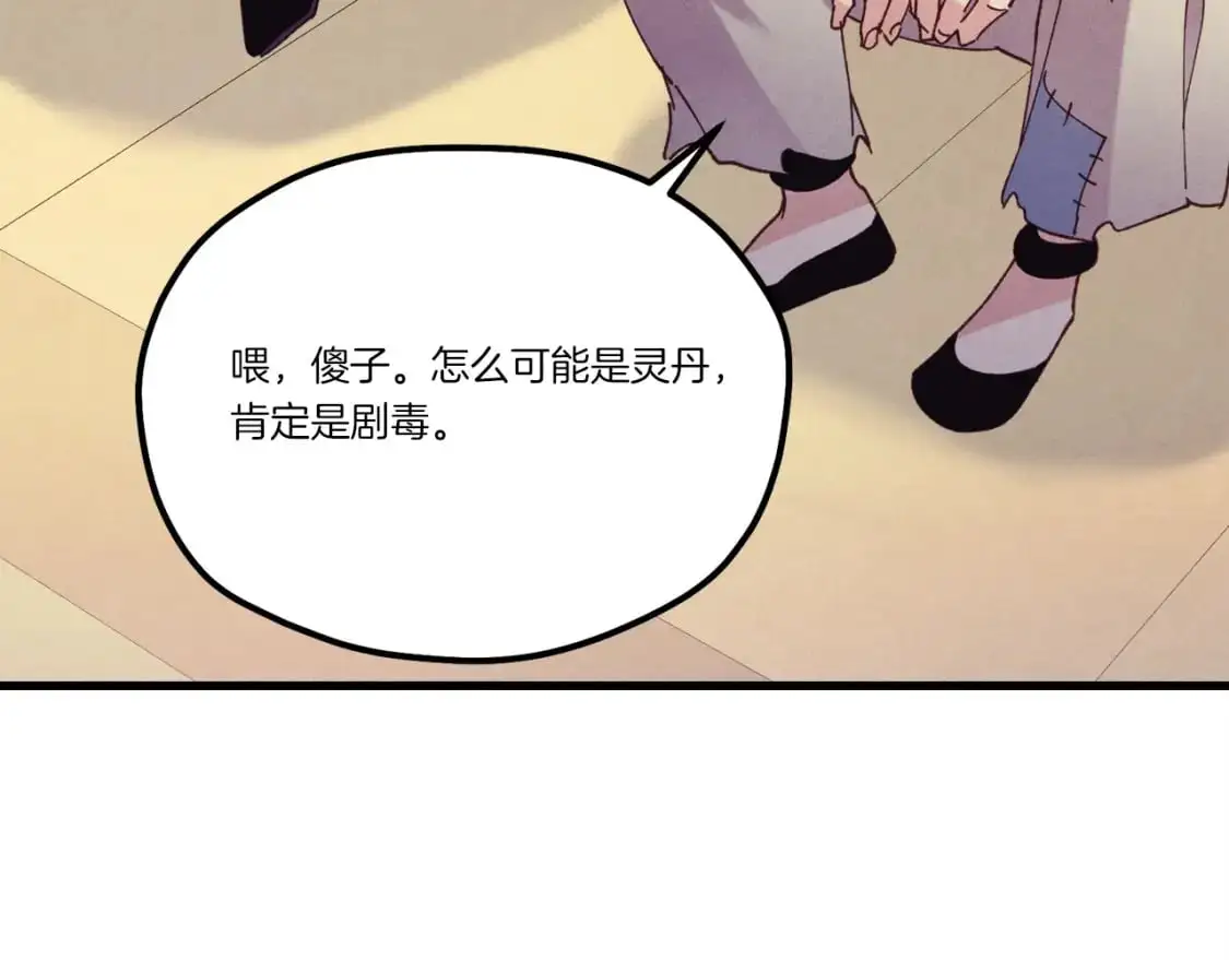 第147话 团体战115