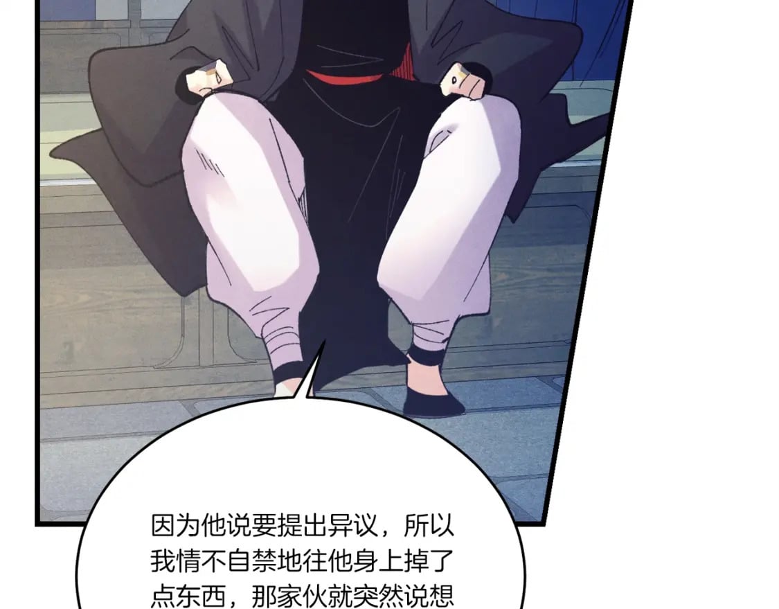 第138话 认输169