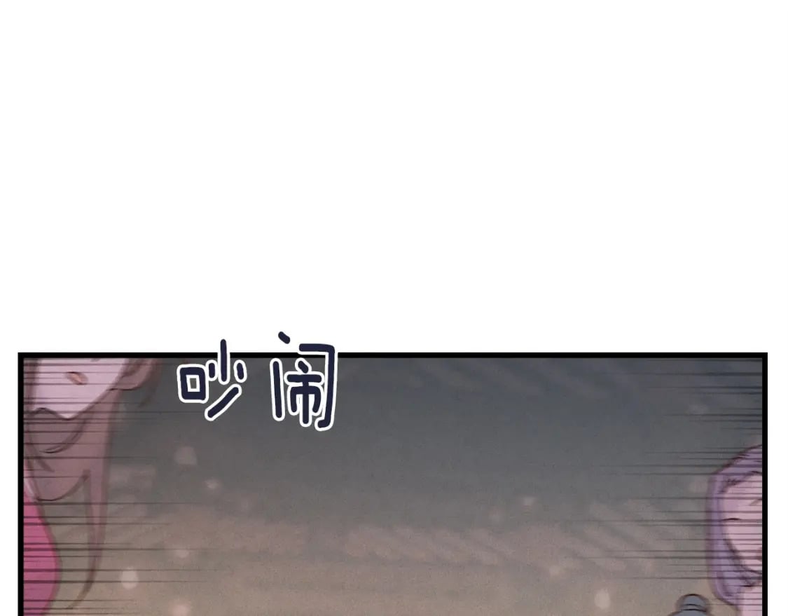 第109话 我的事情开始45