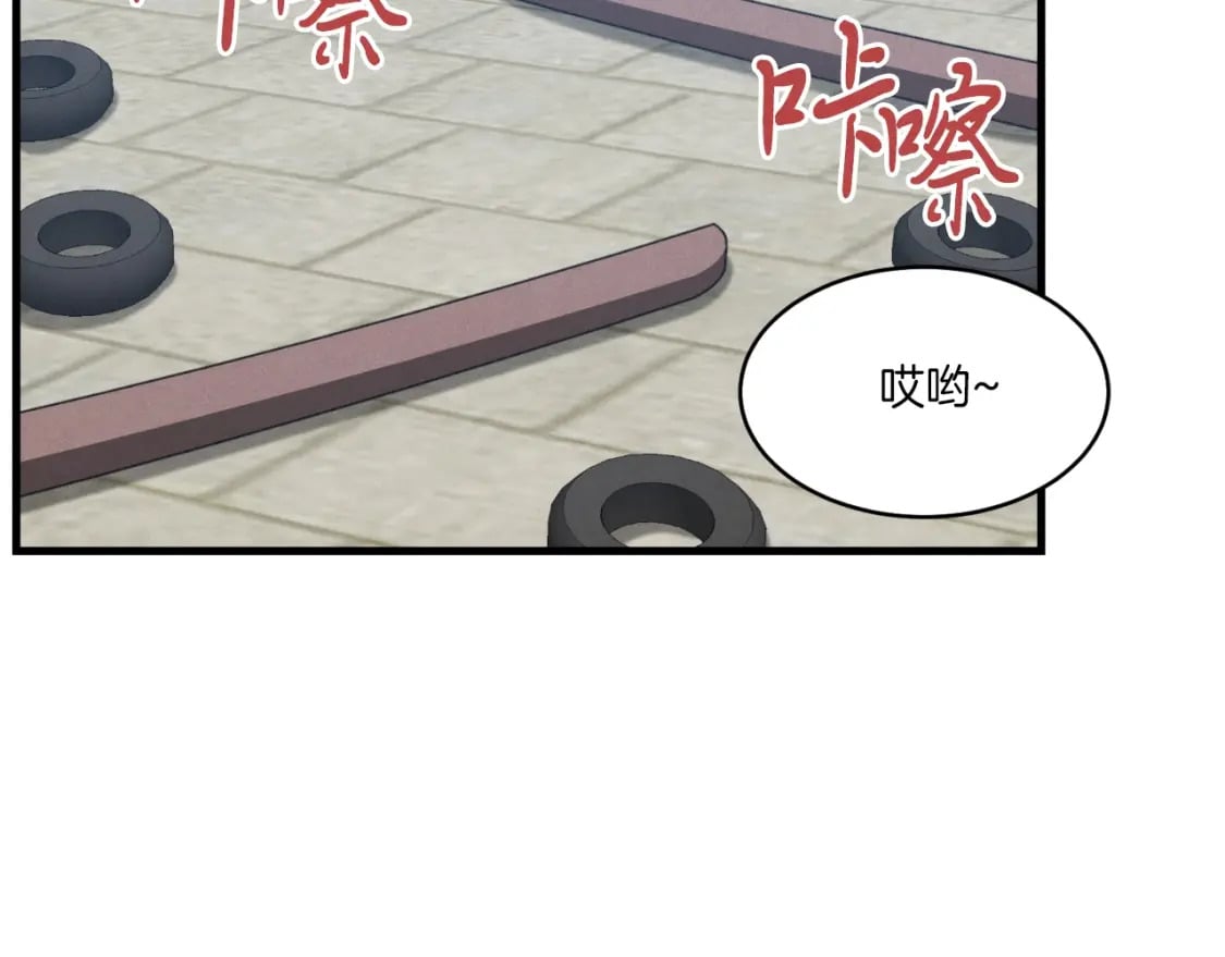第54话 愉快的修炼17