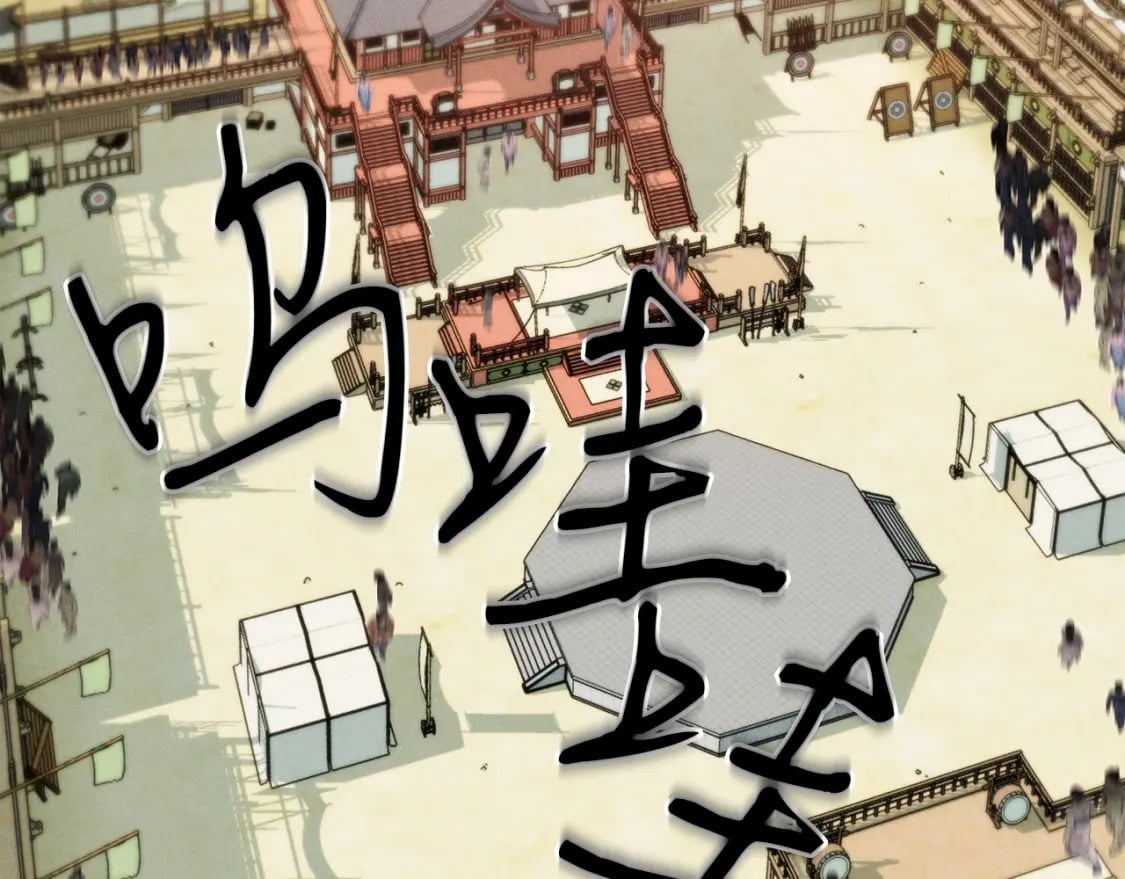 第129话 新星战决赛99