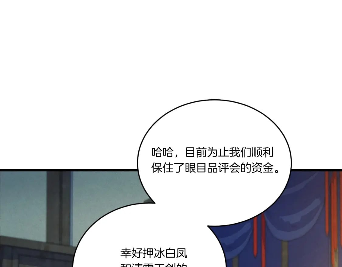 第137话 你很优秀48