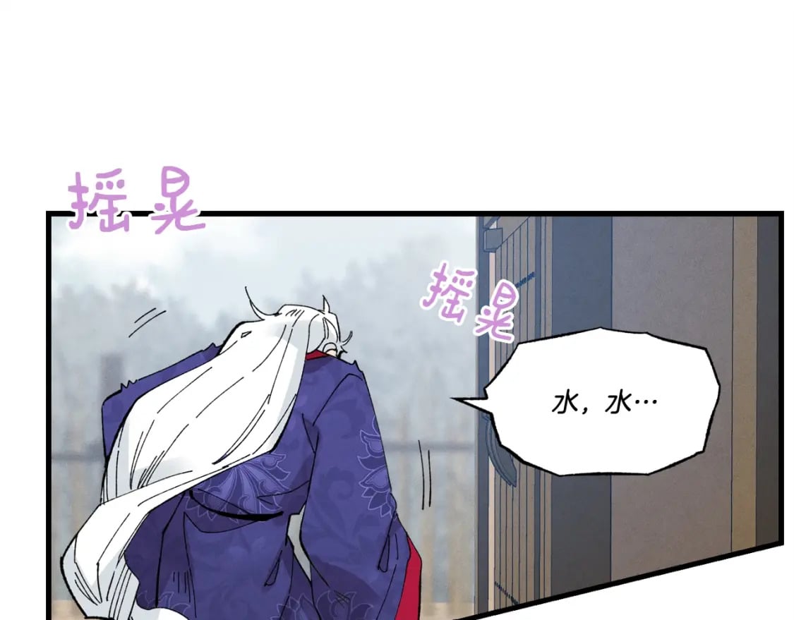 第64话 自由的感觉127