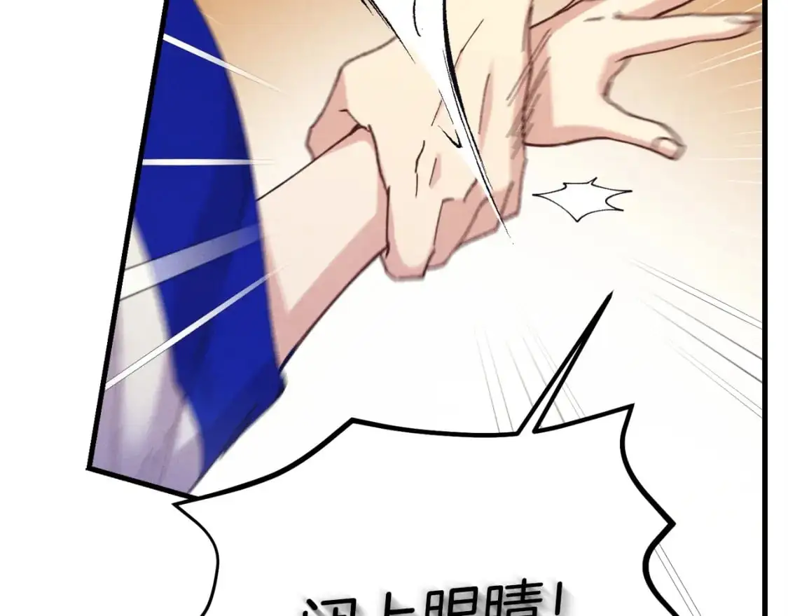 第153话 想死吗？34