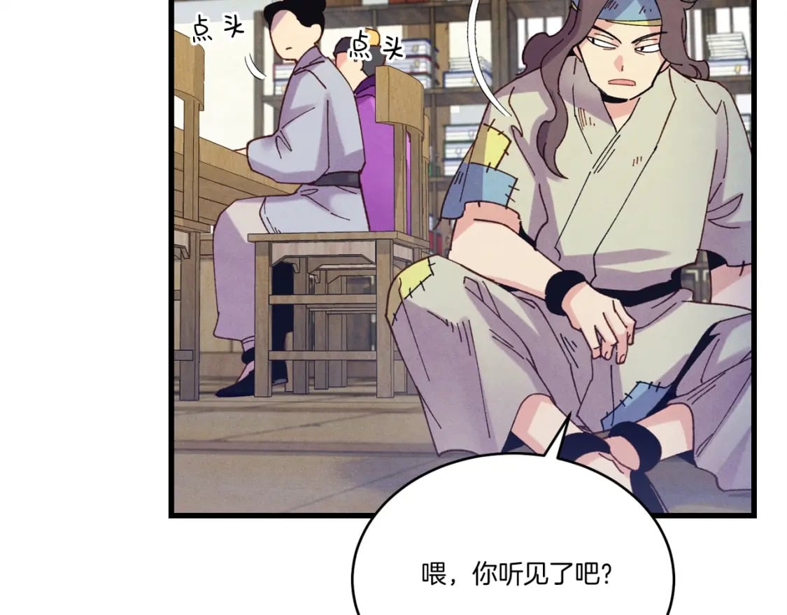 第127话 风度91