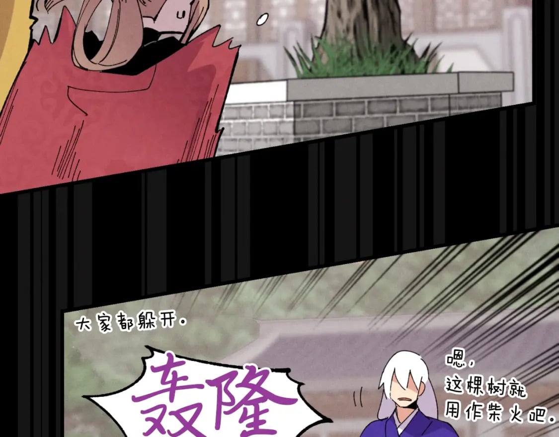 第45话 狗打拳法52
