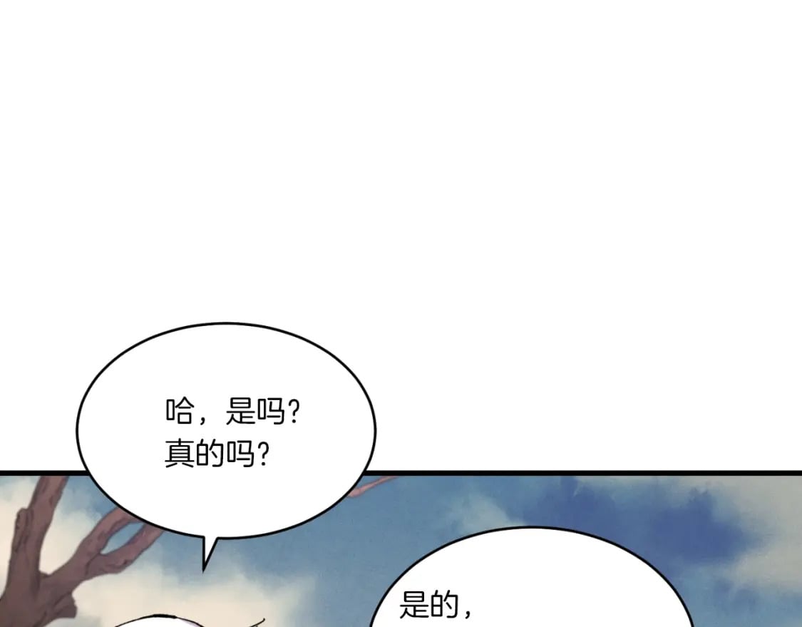 第三季最终话 修行结束了？138