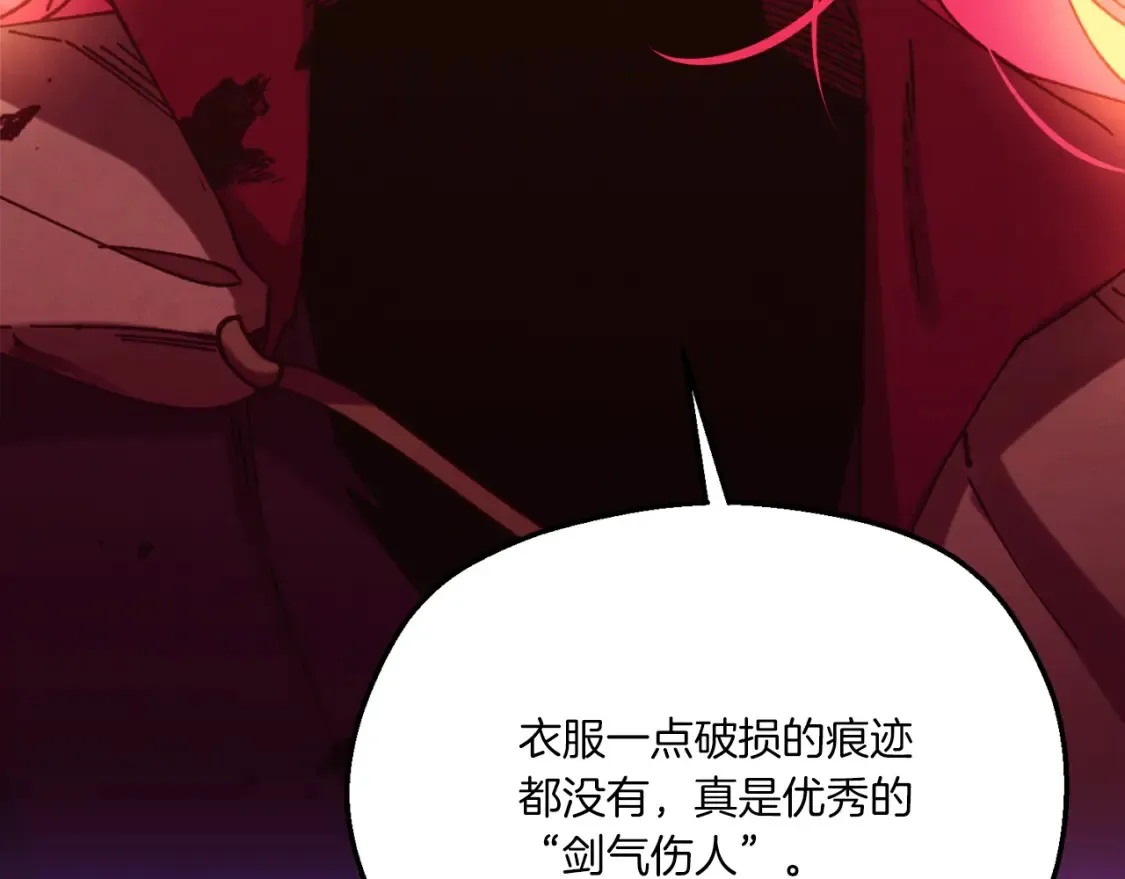 第178话 天劫296