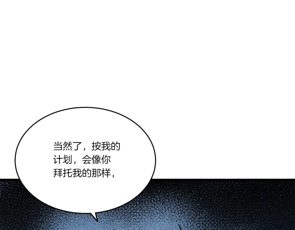 第102话 会长80