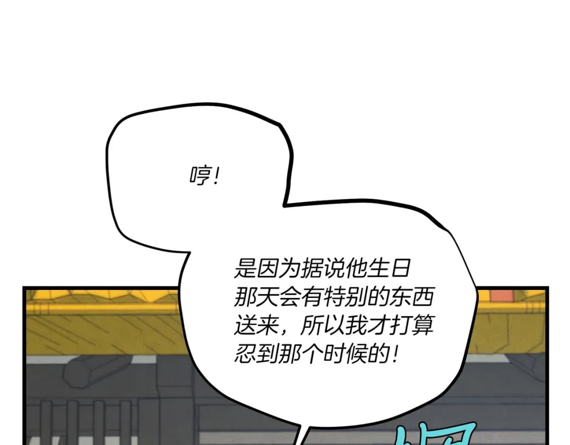 第112话 大师兄172