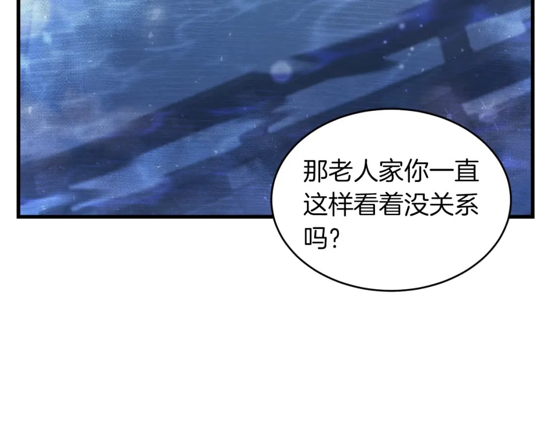 第37话 约定41