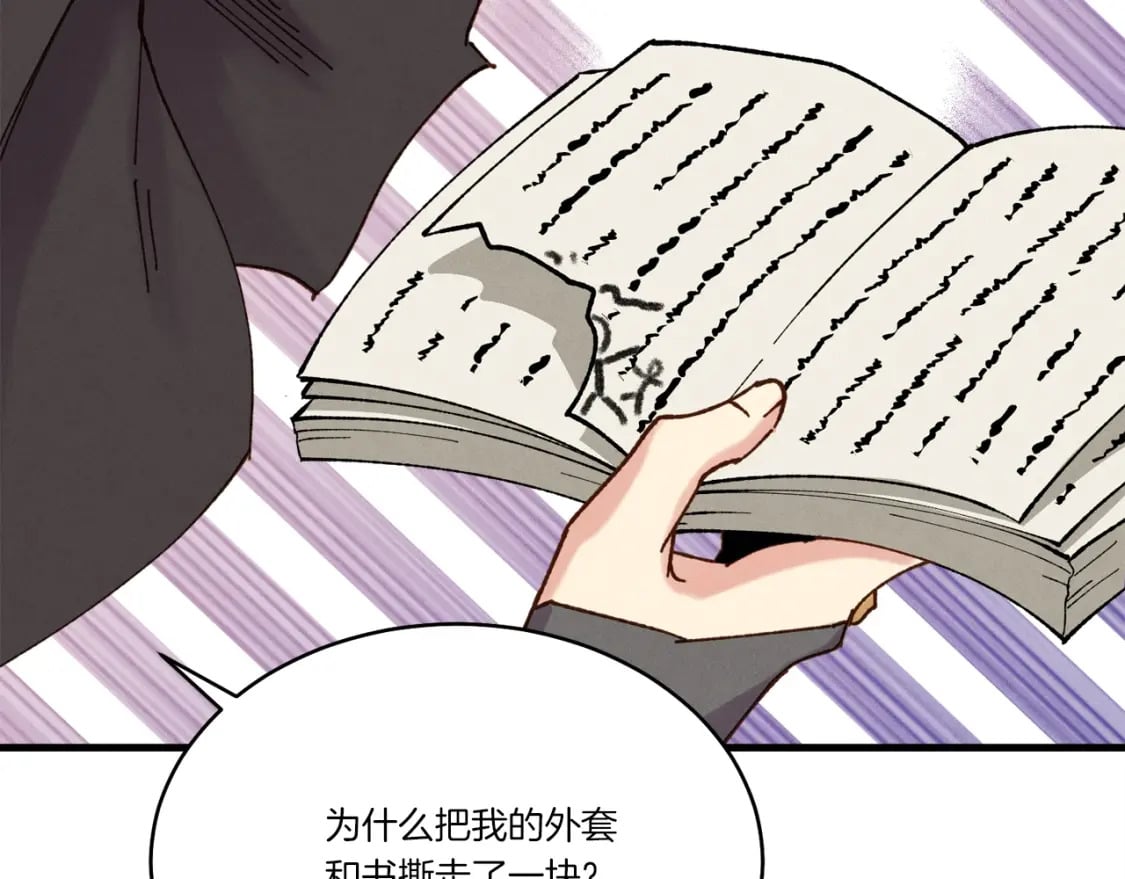 第102话 会长153