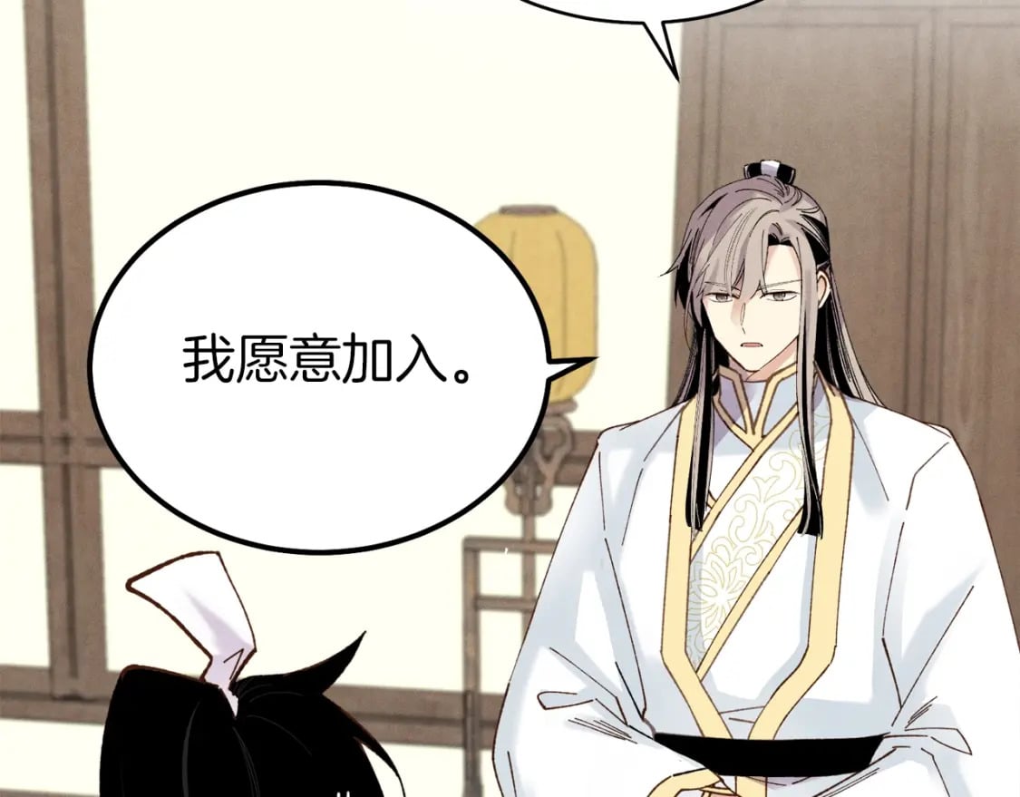 第103话 比赛42