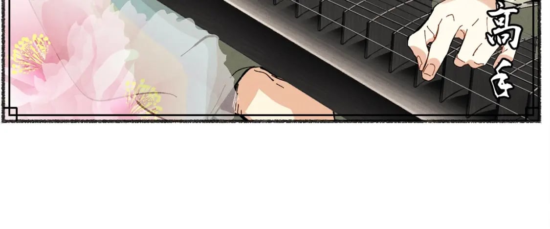 第7话 雷琴67