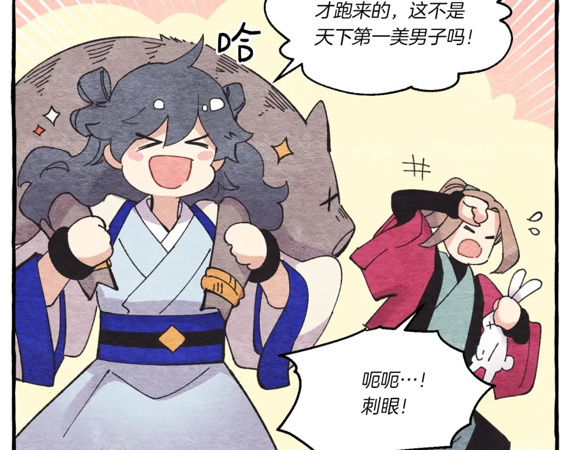 第73话 颅内幻想125