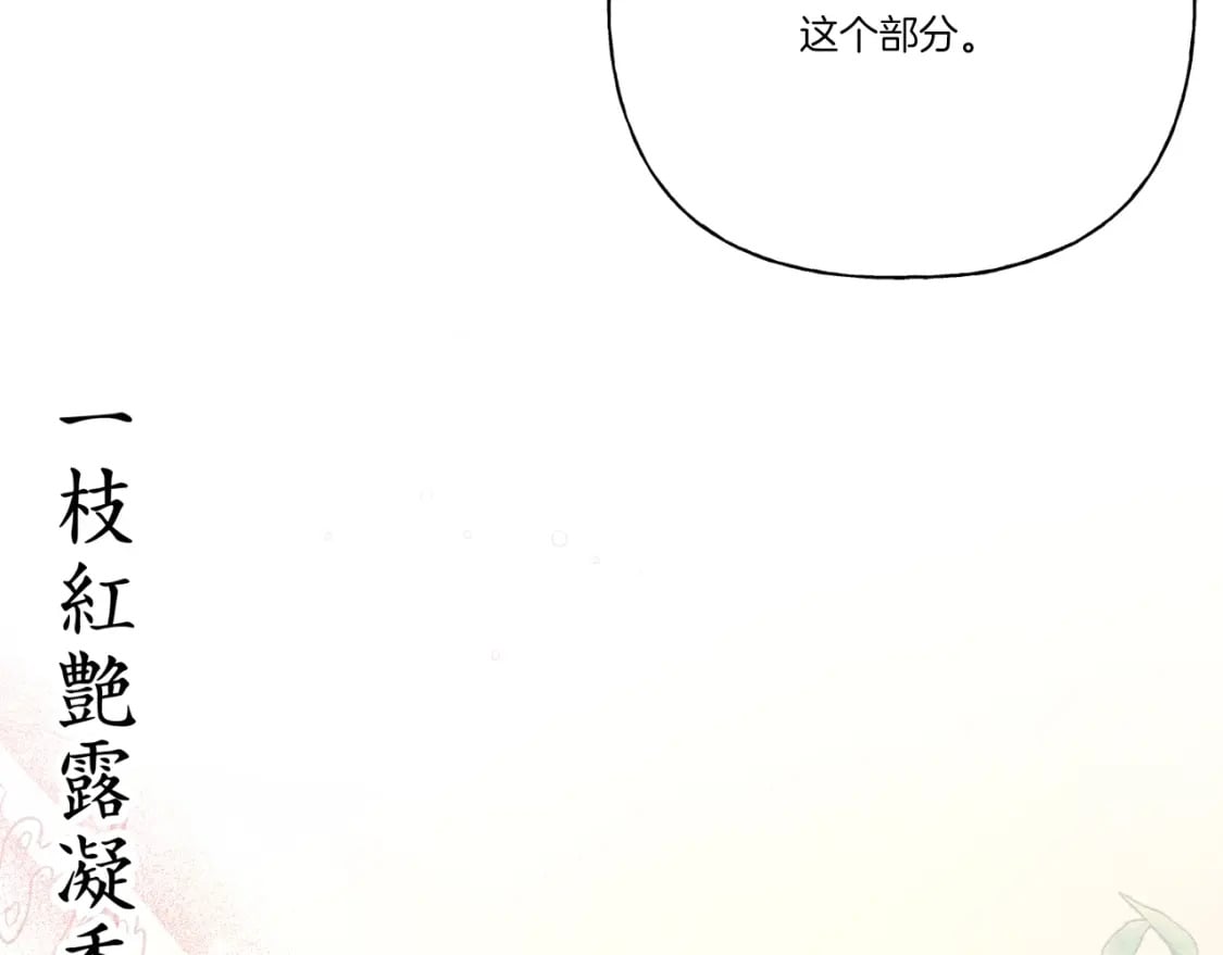 第131话 最后一曲88