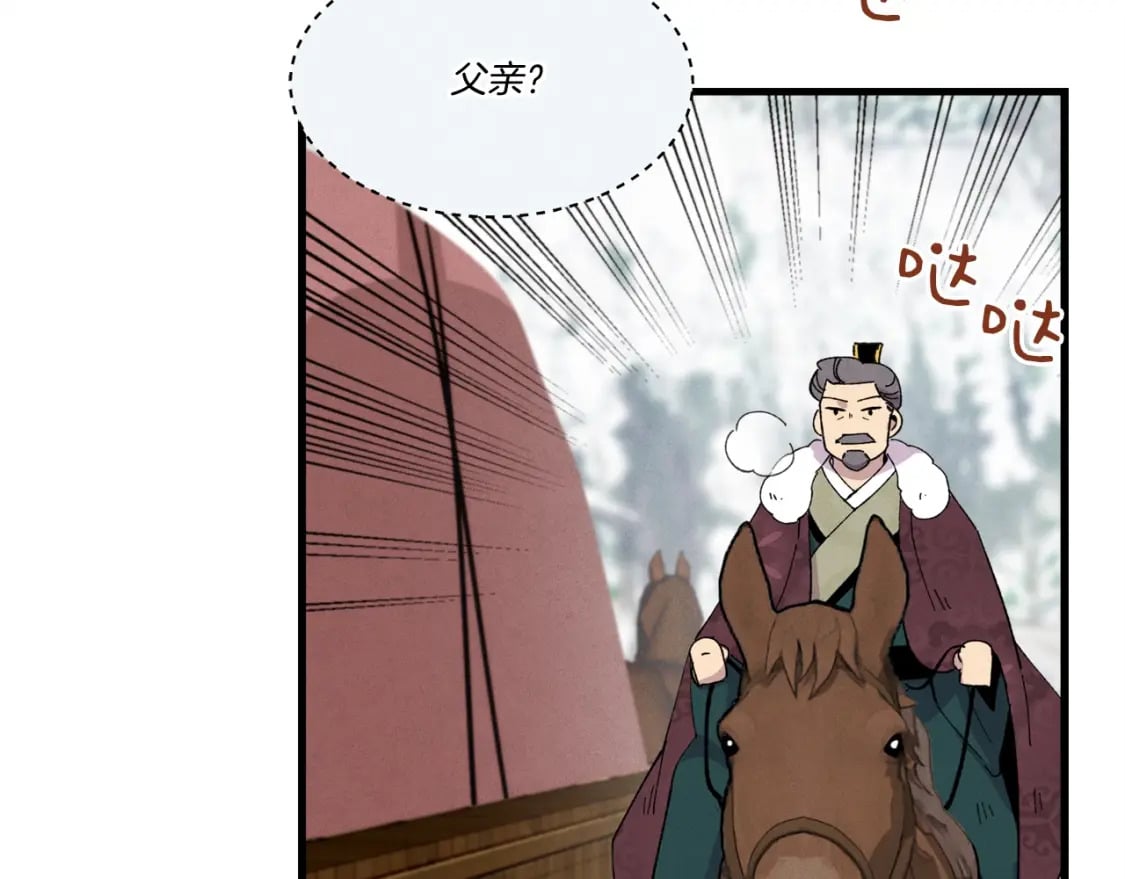 第64话 自由的感觉62