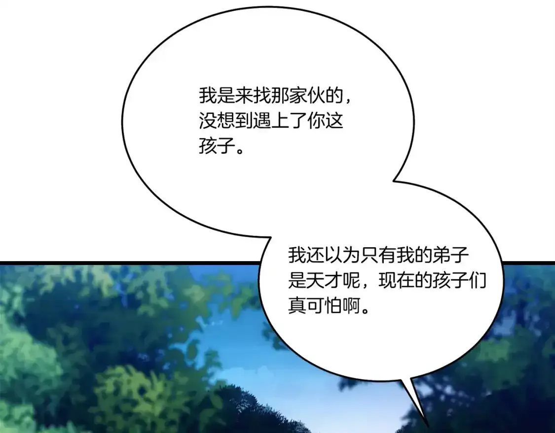 第168话 战栗109