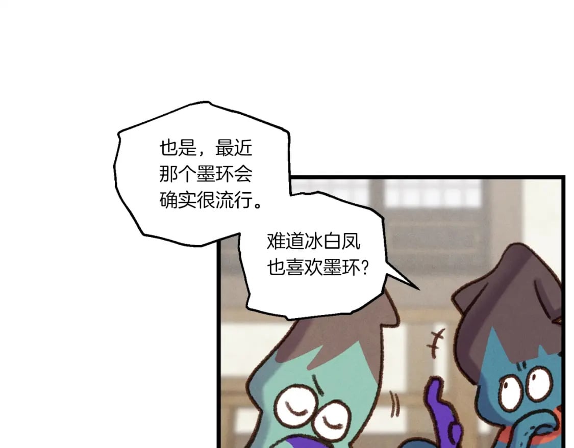 第97话 我想与你比武52