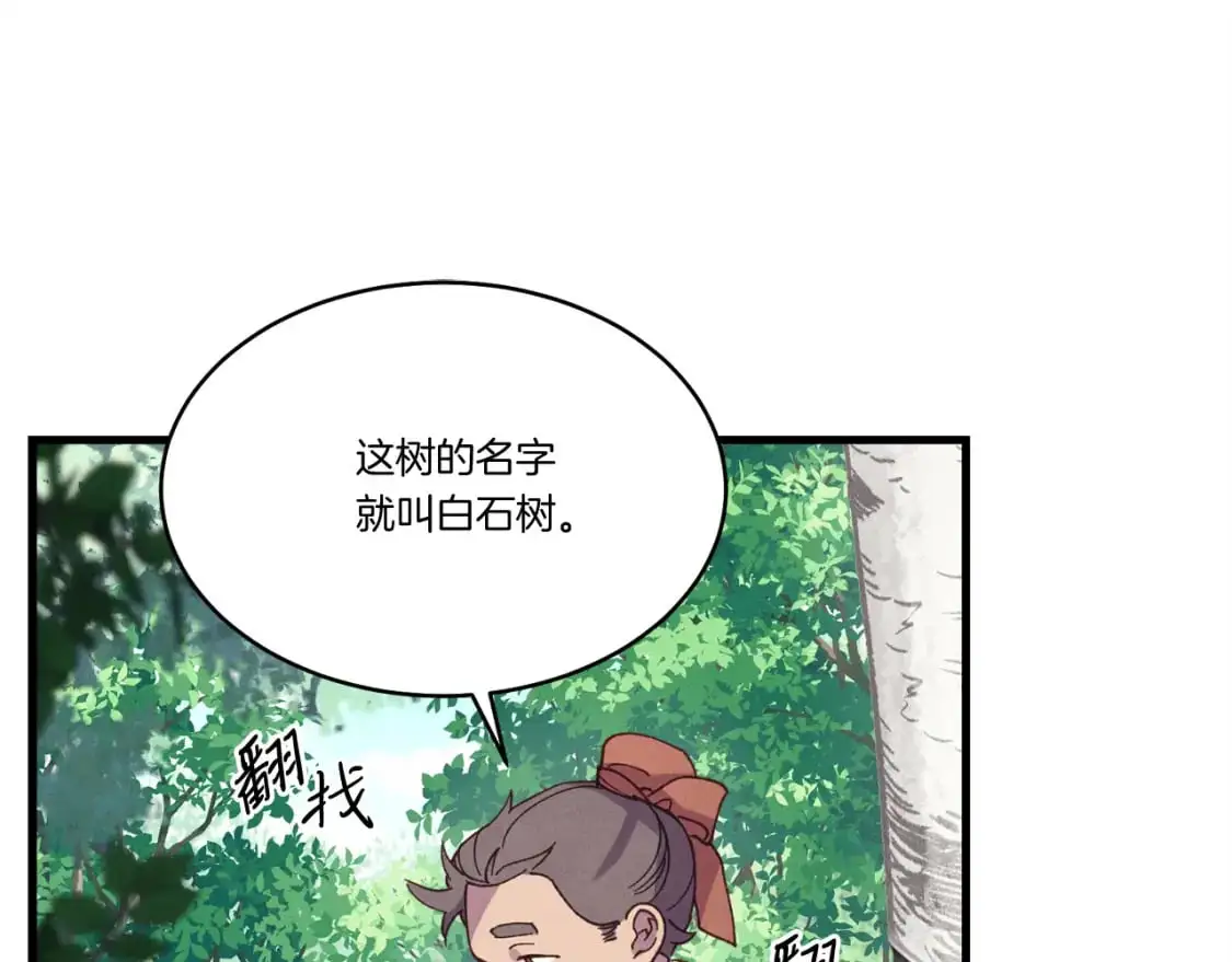 第155话 启航40