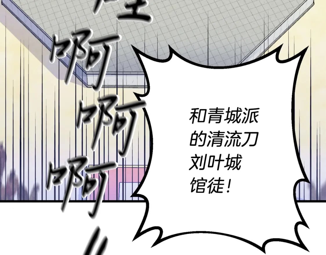 第129话 新星战决赛129