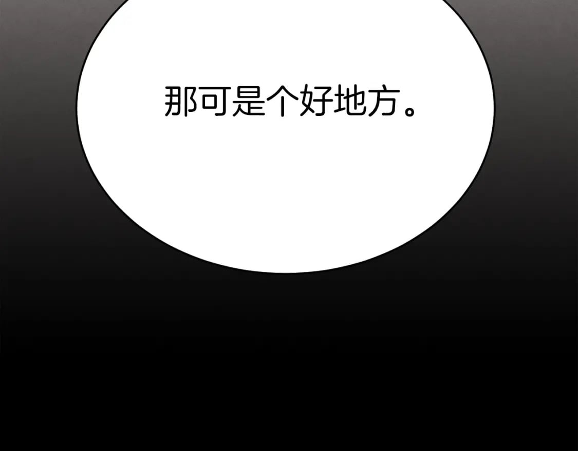 第102话 会长179