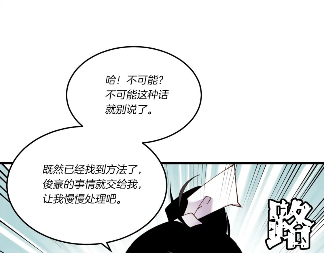 第83话 我有一门绝技105