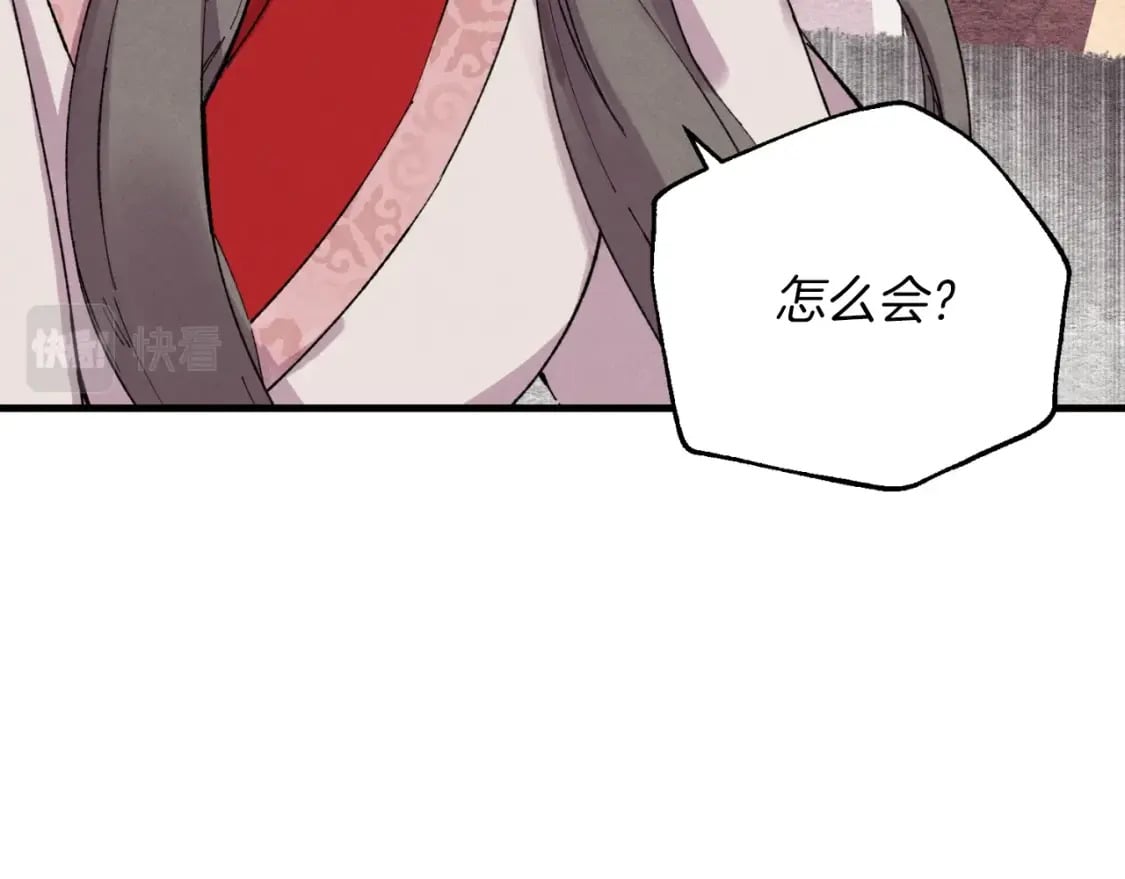 第38话 影子67