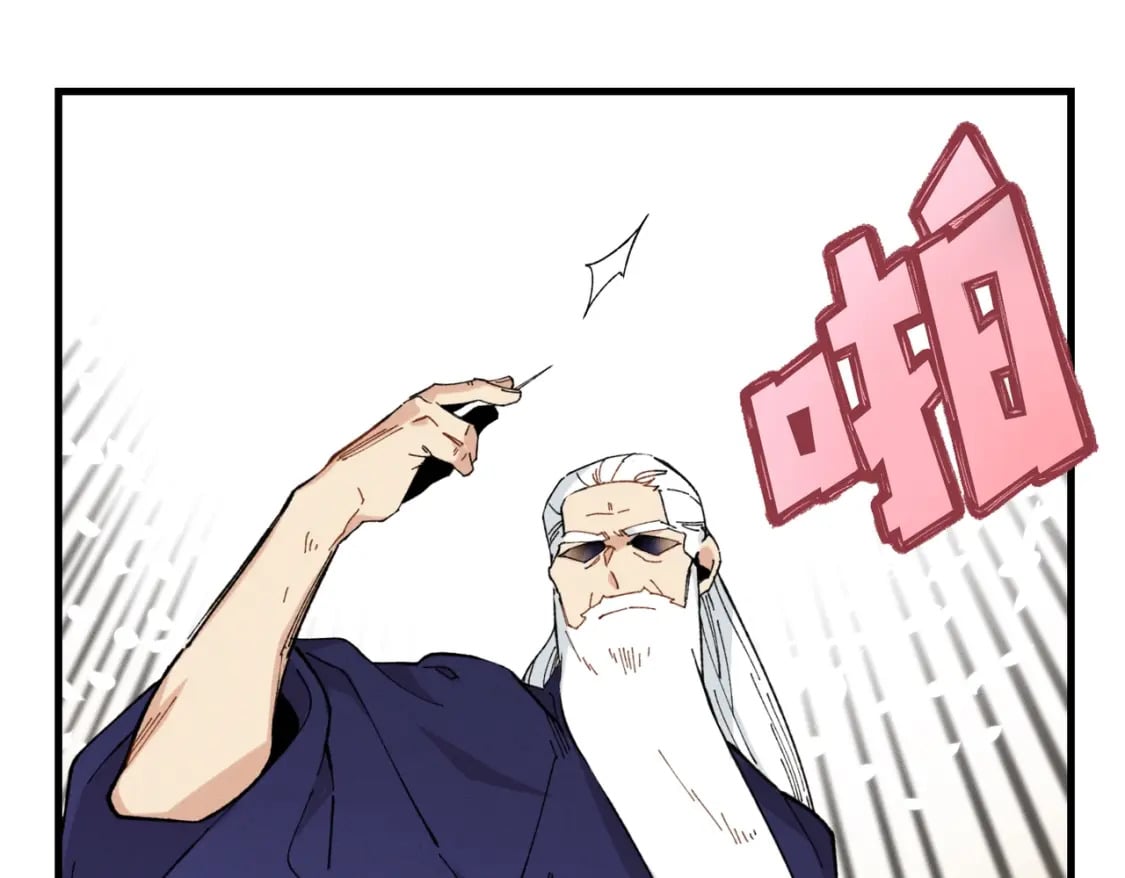 第5话 武功绝学154