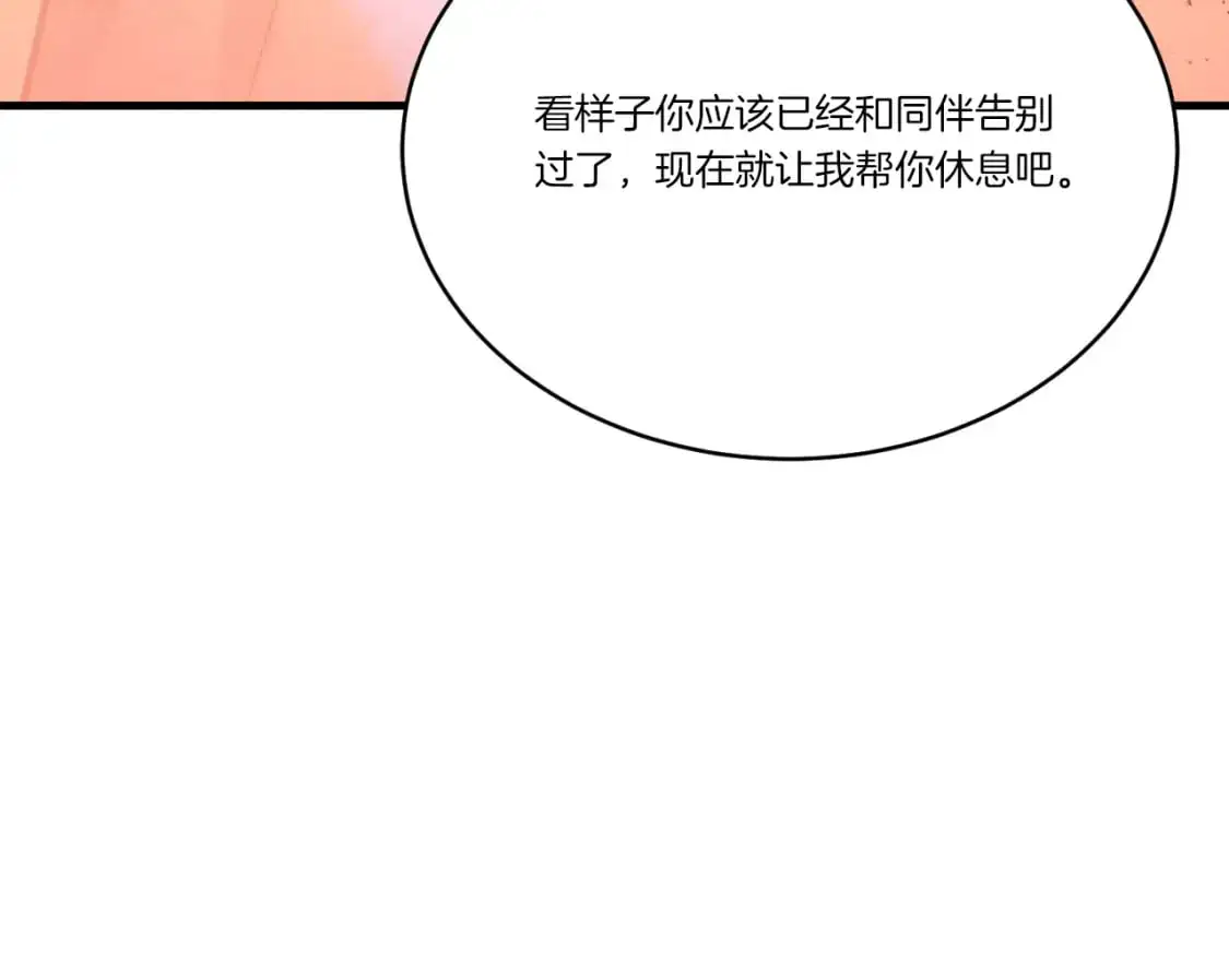 第150话 惨烈173