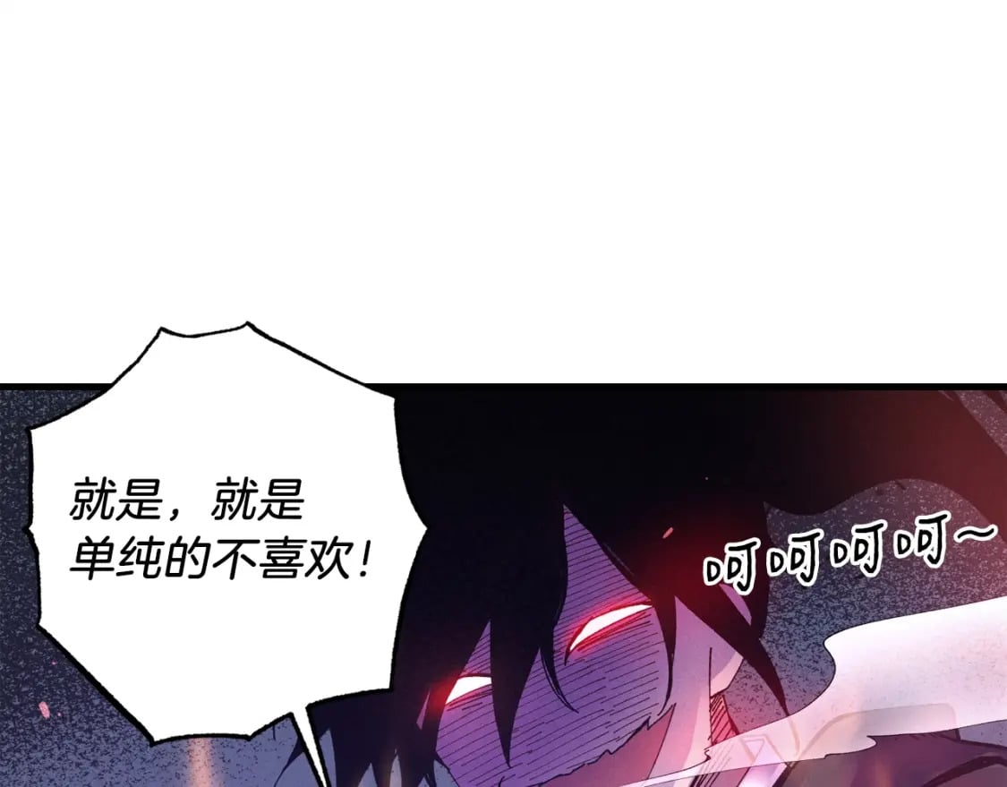 第83话 我有一门绝技156