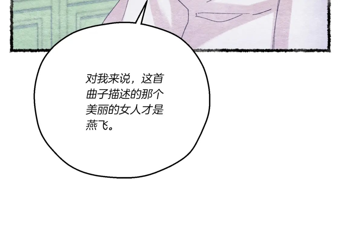 第131话 最后一曲105