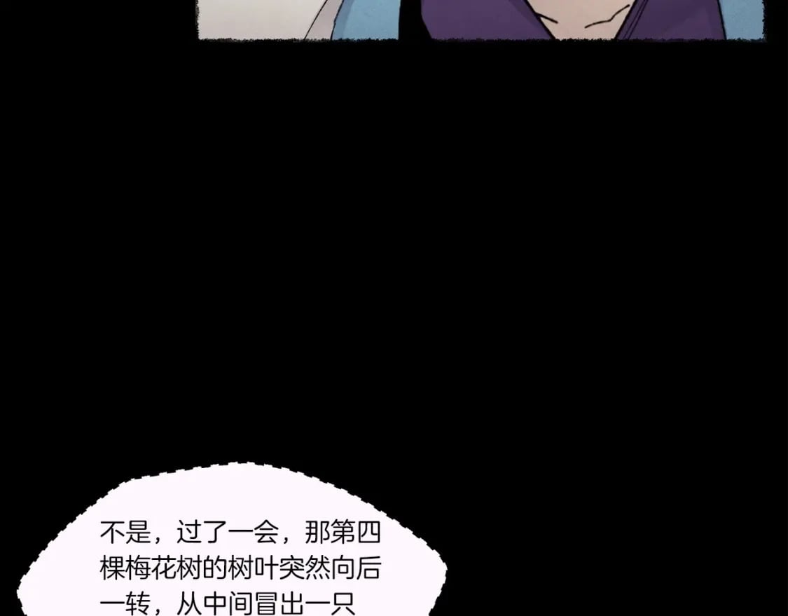 第85话 你不懂常识46