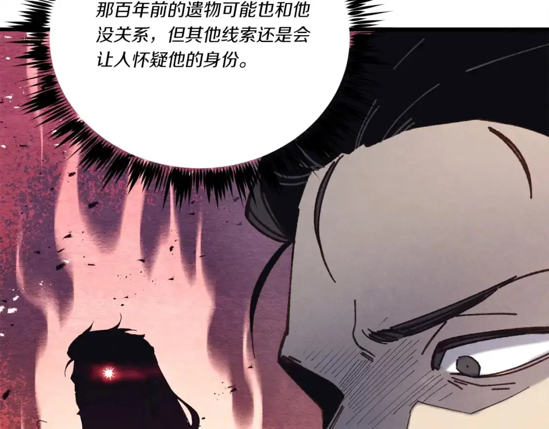 第142话 打赌151