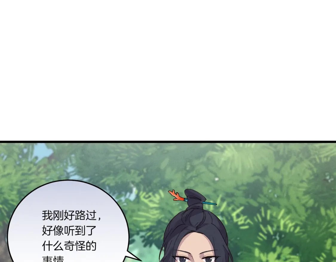 第104话 变态潜入39