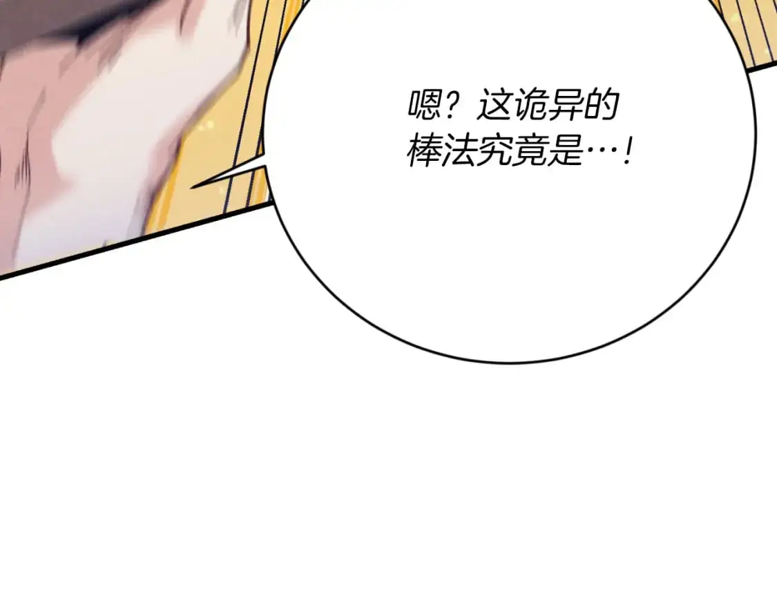 第151话 激战17
