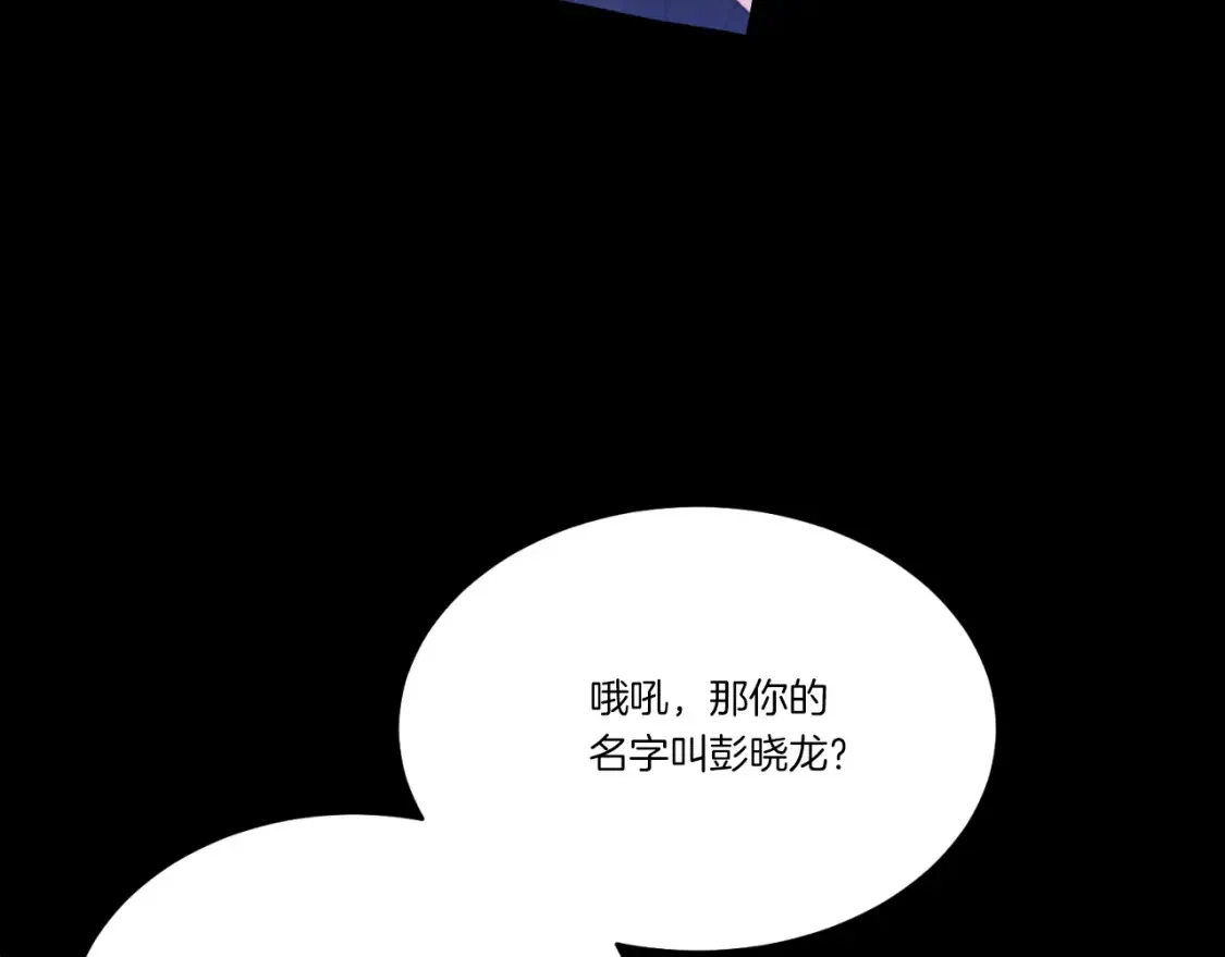 第174话 不速之客59