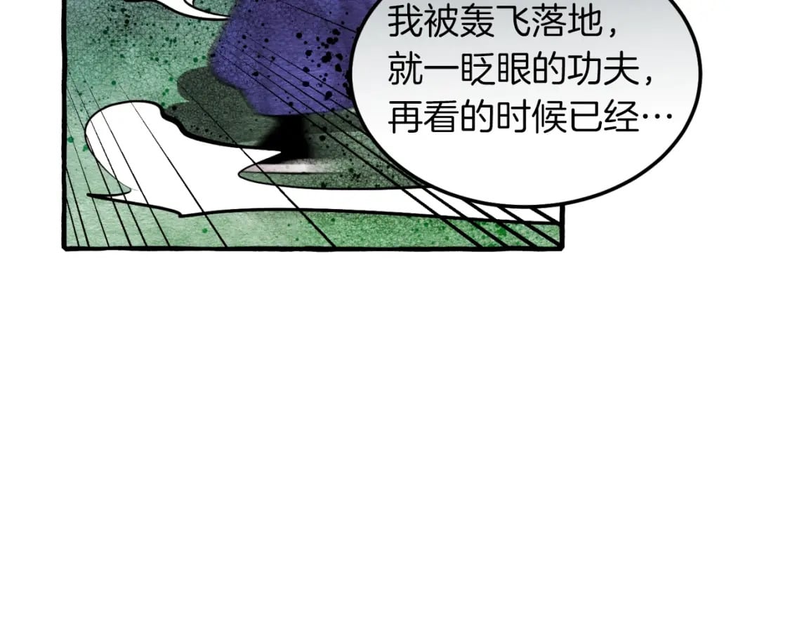 第33话 燕飞的师父62