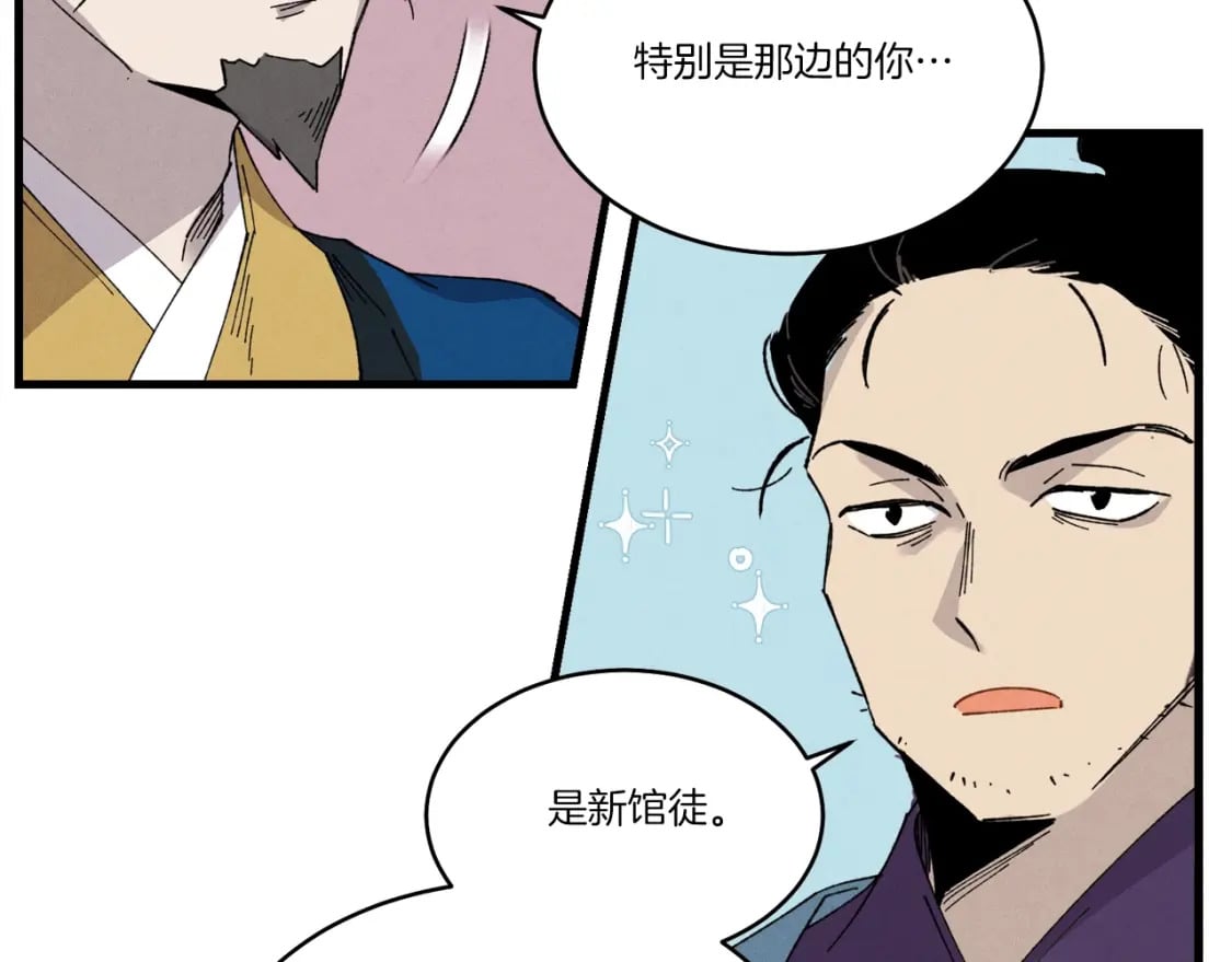 第78话 完胜165