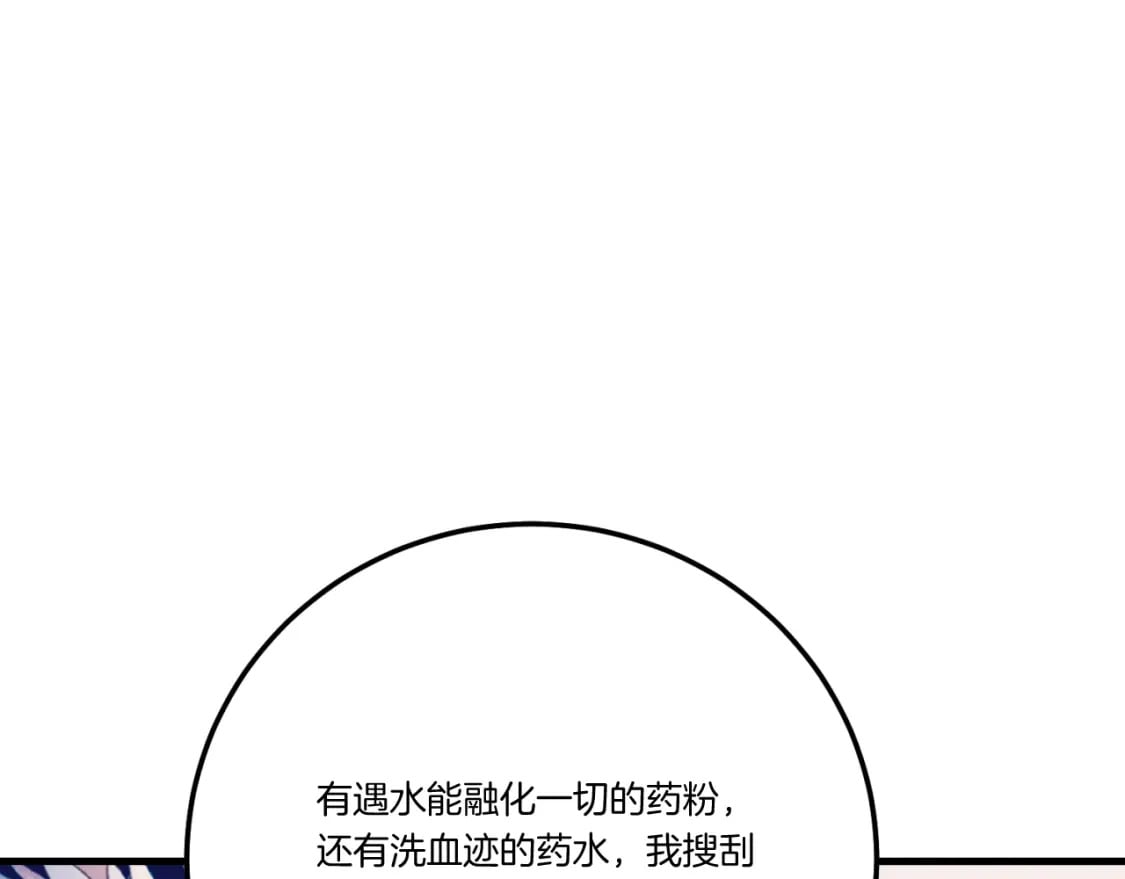 第139话 三圣大战126