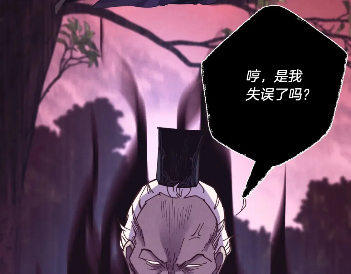 第170话 回旋十字刃129