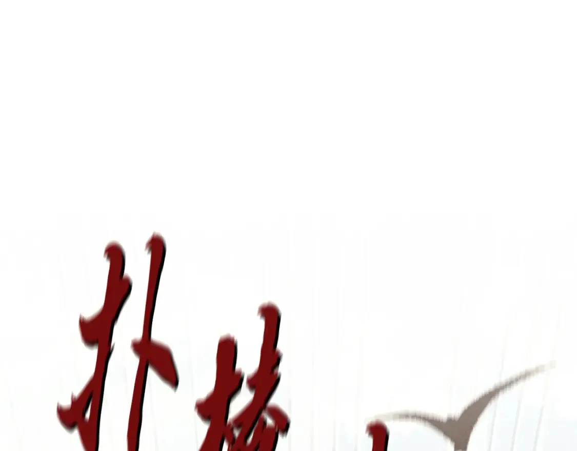 第177话 包围104