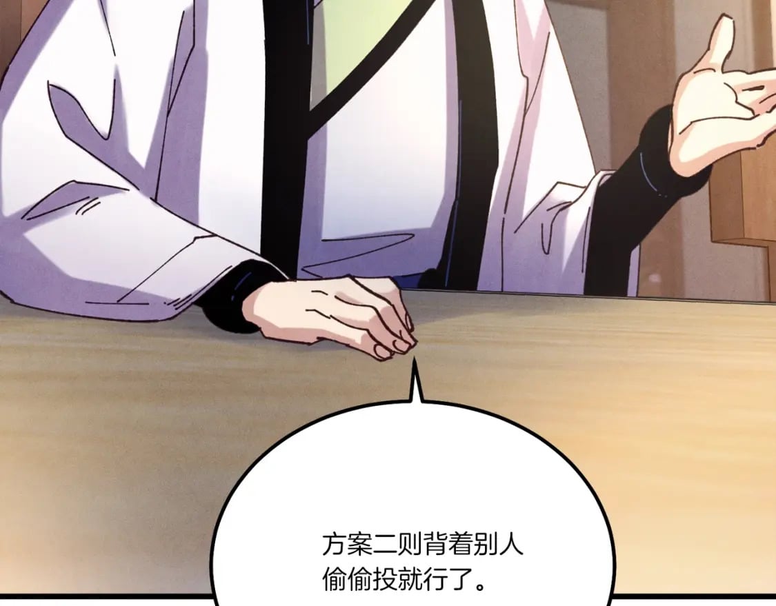 第121话 正赛开始117