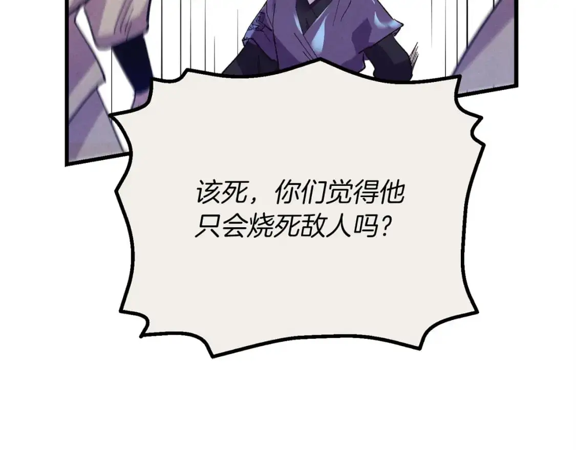 第160话 葛晓峰10
