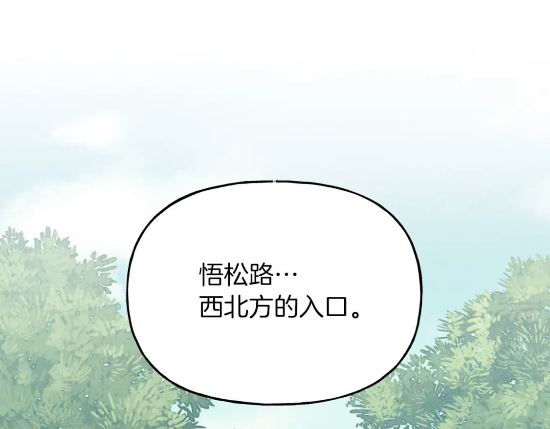 第89话 特殊武器95