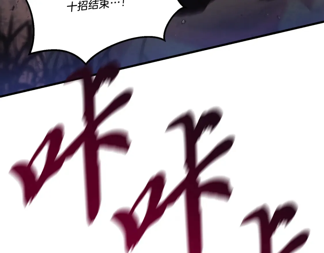 第170话 回旋十字刃192