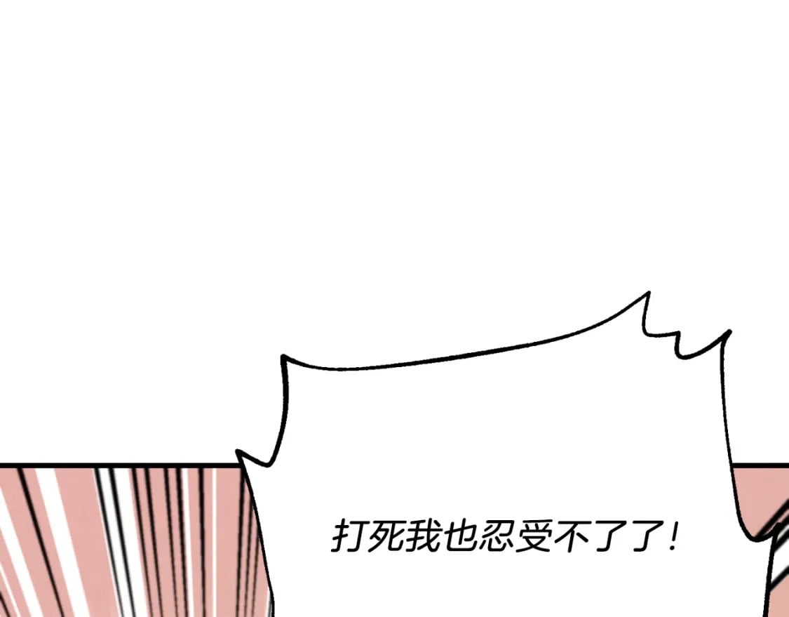 第45话 狗打拳法86
