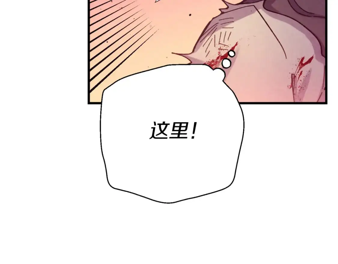 第150话 惨烈49