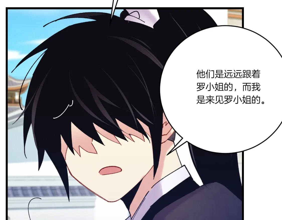 第127话 风度201